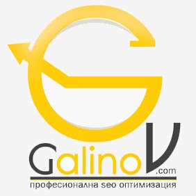 Galinov.com и логото на сайта за сео